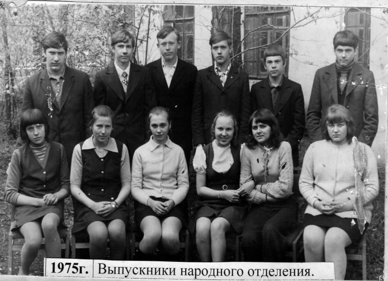 В.В. Зубрева (первая слева в нижнем ряду)