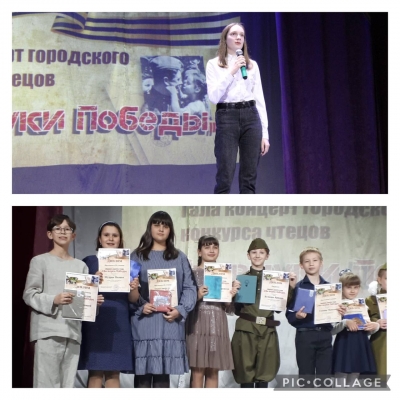 Конкурс чтецов стихотворений о войне «Мы внуки Победы!»