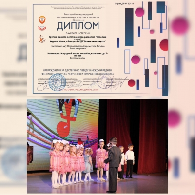 Итоги ежегодного Международного фестиваля-конкурса искусства и творчества «Дарование» (г. Санкт-Петербург).